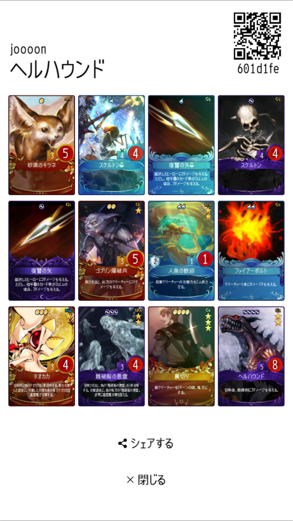 f:id:mabinogiduel:20180319154612p:image f:id:mabinogiduel:20180319154612p:image