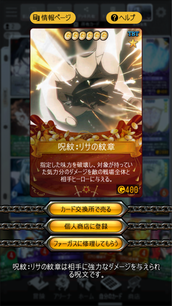 f:id:mabinogiduel:20180319154759p:image f:id:mabinogiduel:20180319154759p:image