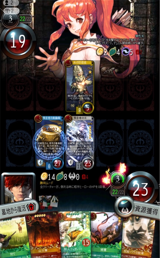 f:id:mabinogiduel:20180319223300j:image f:id:mabinogiduel:20180319223300j:image