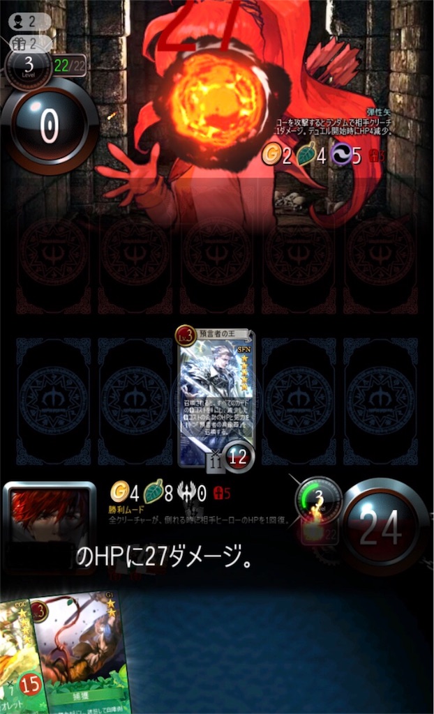 f:id:mabinogiduel:20180319223441j:image f:id:mabinogiduel:20180319223441j:image