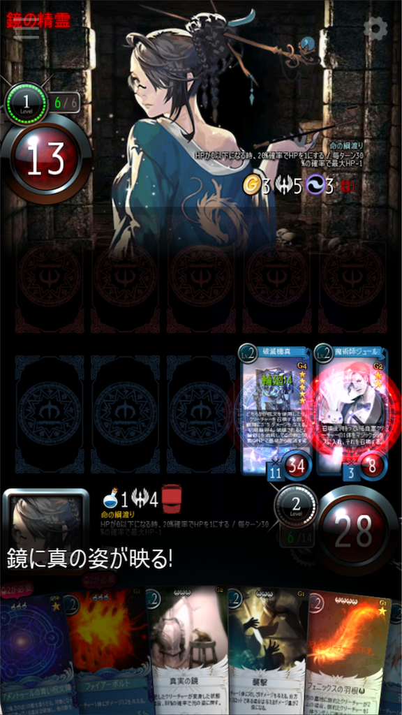 f:id:mabinogiduel:20180410172830p:image f:id:mabinogiduel:20180410172830p:image