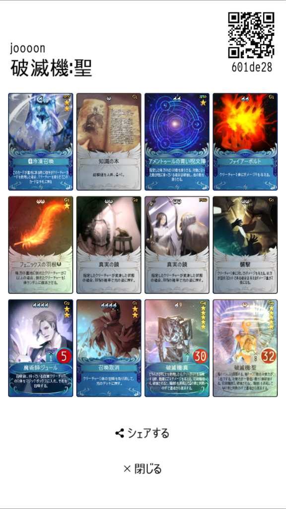 f:id:mabinogiduel:20180410173029p:image f:id:mabinogiduel:20180410173029p:image
