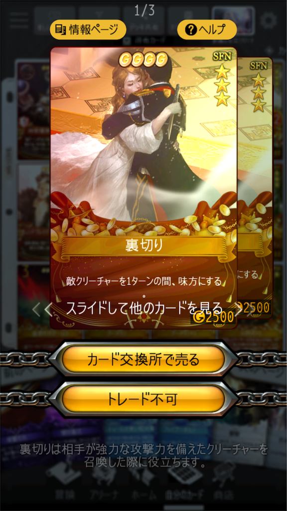 f:id:mabinogiduel:20180410173503p:image f:id:mabinogiduel:20180410173503p:image