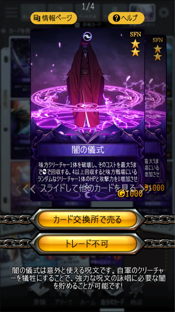 f:id:mabinogiduel:20180410173506p:image f:id:mabinogiduel:20180410173506p:image