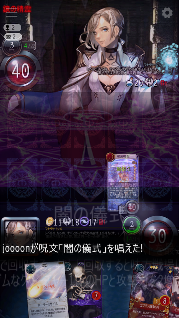 f:id:mabinogiduel:20180412102552p:image f:id:mabinogiduel:20180412102552p:image