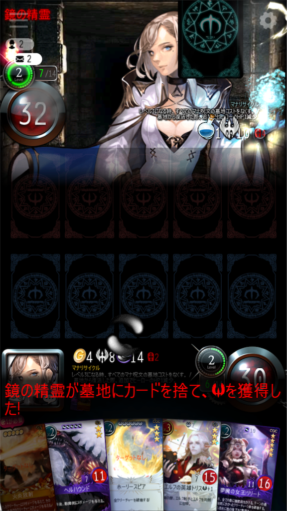 f:id:mabinogiduel:20180412102732p:image f:id:mabinogiduel:20180412102732p:image
