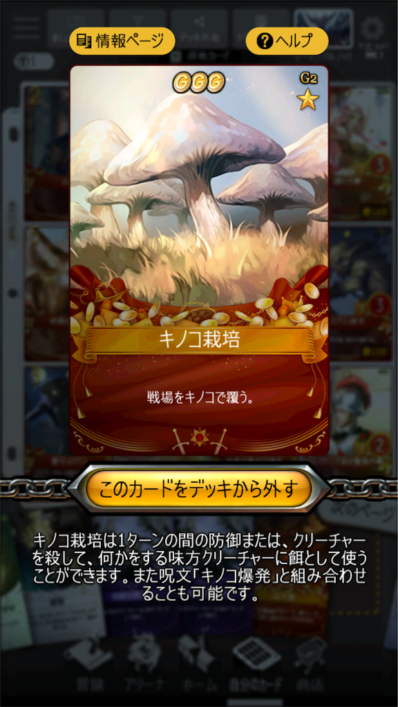f:id:mabinogiduel:20180412104731p:image f:id:mabinogiduel:20180412104731p:image