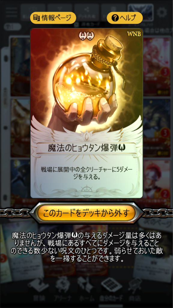 f:id:mabinogiduel:20180412104732p:image f:id:mabinogiduel:20180412104732p:image