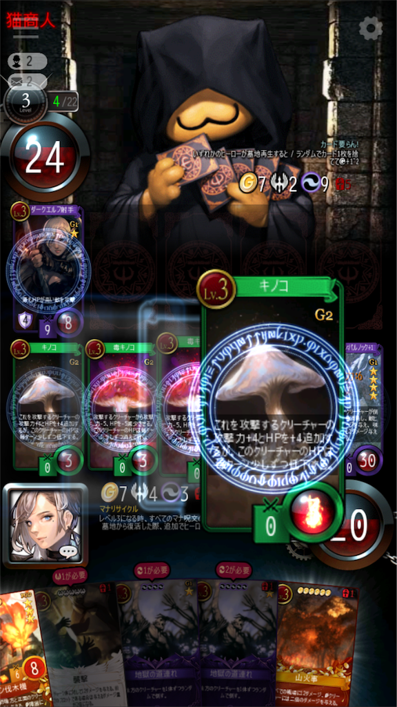 f:id:mabinogiduel:20180412104924p:image f:id:mabinogiduel:20180412104924p:image