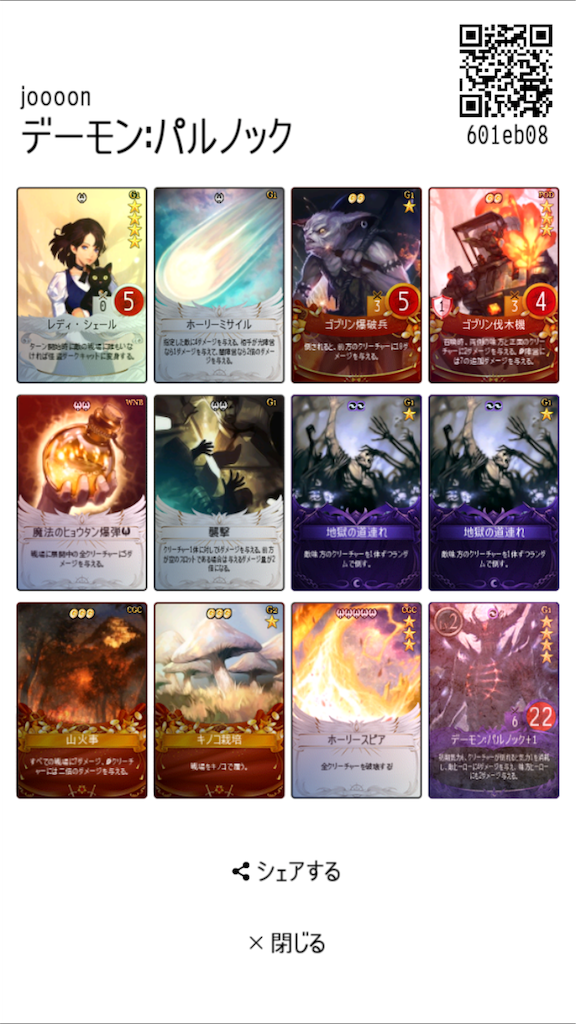 f:id:mabinogiduel:20180412105119p:image f:id:mabinogiduel:20180412105119p:image
