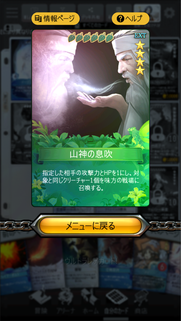 f:id:mabinogiduel:20180420072704p:image f:id:mabinogiduel:20180420072704p:image