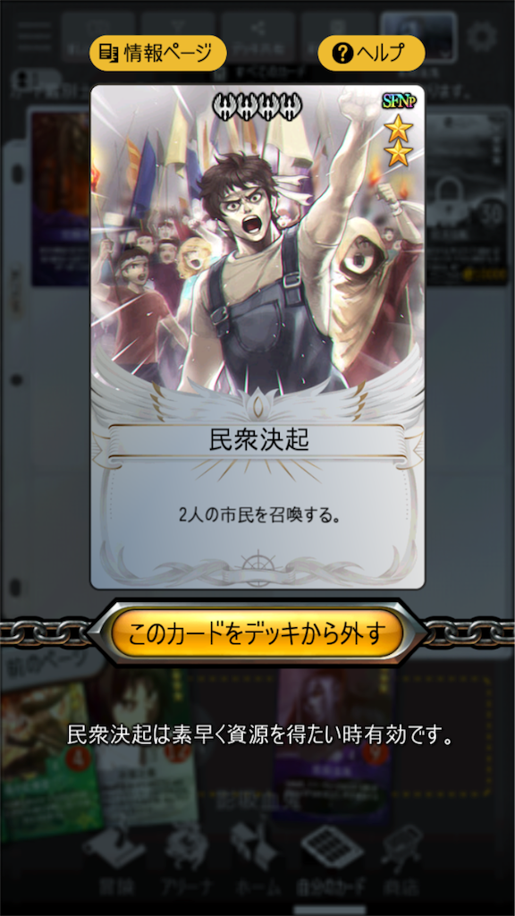 f:id:mabinogiduel:20180420073721p:image f:id:mabinogiduel:20180420073721p:image