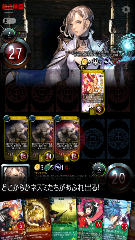 f:id:mabinogiduel:20180420074732p:image f:id:mabinogiduel:20180420074732p:image