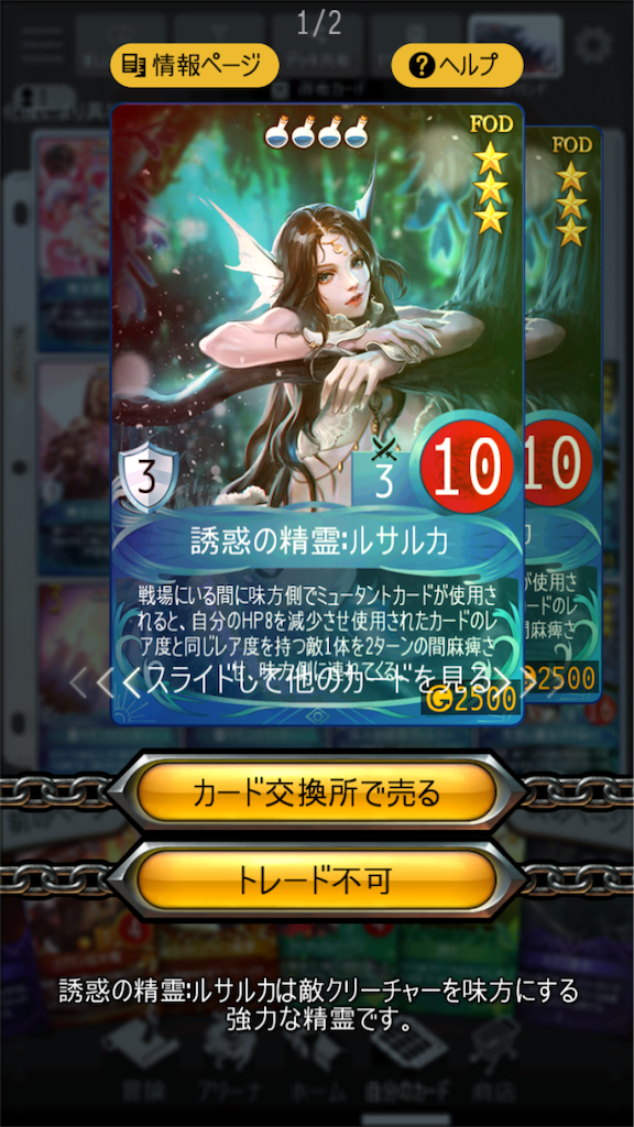 f:id:mabinogiduel:20180420075220p:image f:id:mabinogiduel:20180420075220p:image