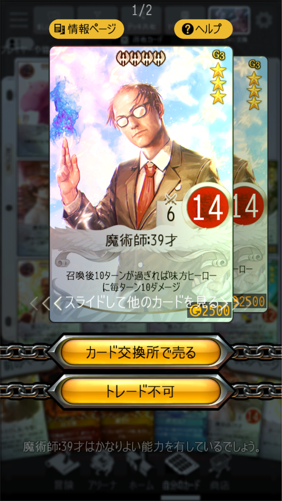 f:id:mabinogiduel:20180426114504p:image f:id:mabinogiduel:20180426114504p:image
