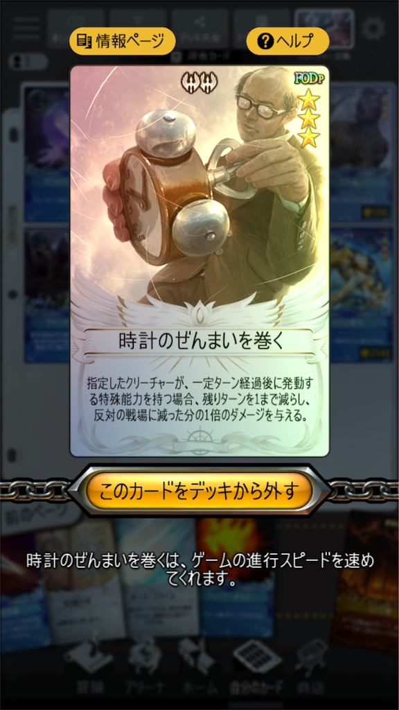 f:id:mabinogiduel:20180426114508p:image f:id:mabinogiduel:20180426114508p:image