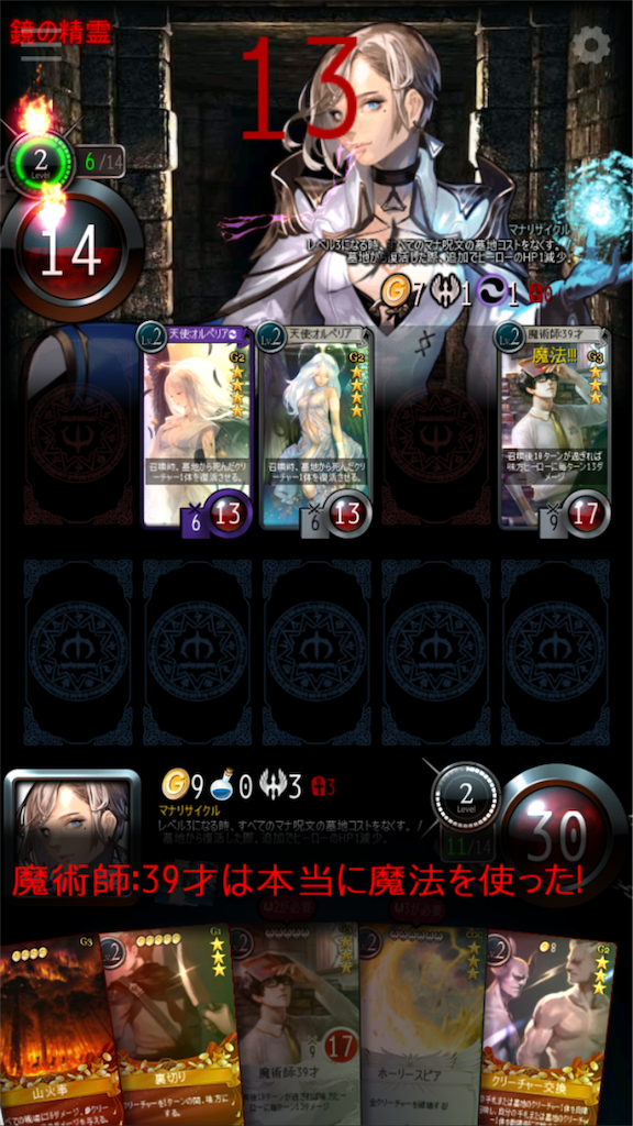 f:id:mabinogiduel:20180426114700p:image f:id:mabinogiduel:20180426114700p:image