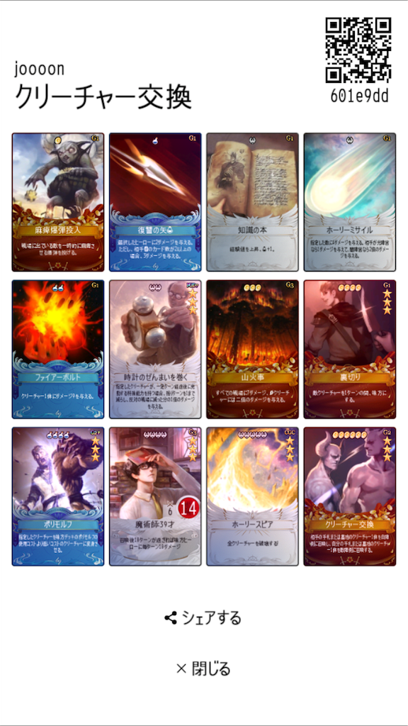 f:id:mabinogiduel:20180426115008p:image f:id:mabinogiduel:20180426115008p:image