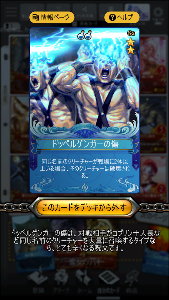 f:id:mabinogiduel:20180426175909p:image f:id:mabinogiduel:20180426175909p:image
