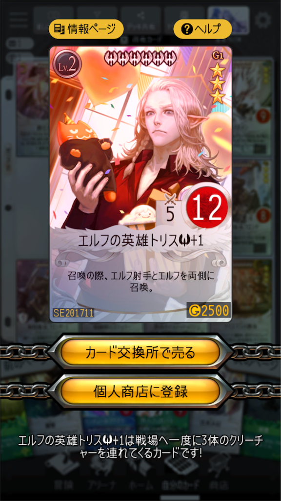 f:id:mabinogiduel:20180511071859p:image f:id:mabinogiduel:20180511071859p:image