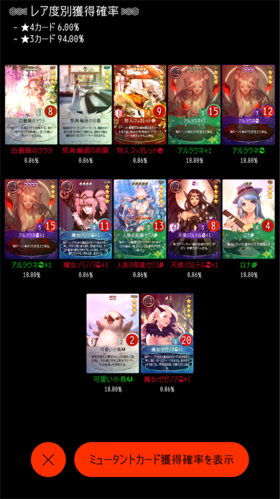 f:id:mabinogiduel:20180511072603p:image f:id:mabinogiduel:20180511072603p:image