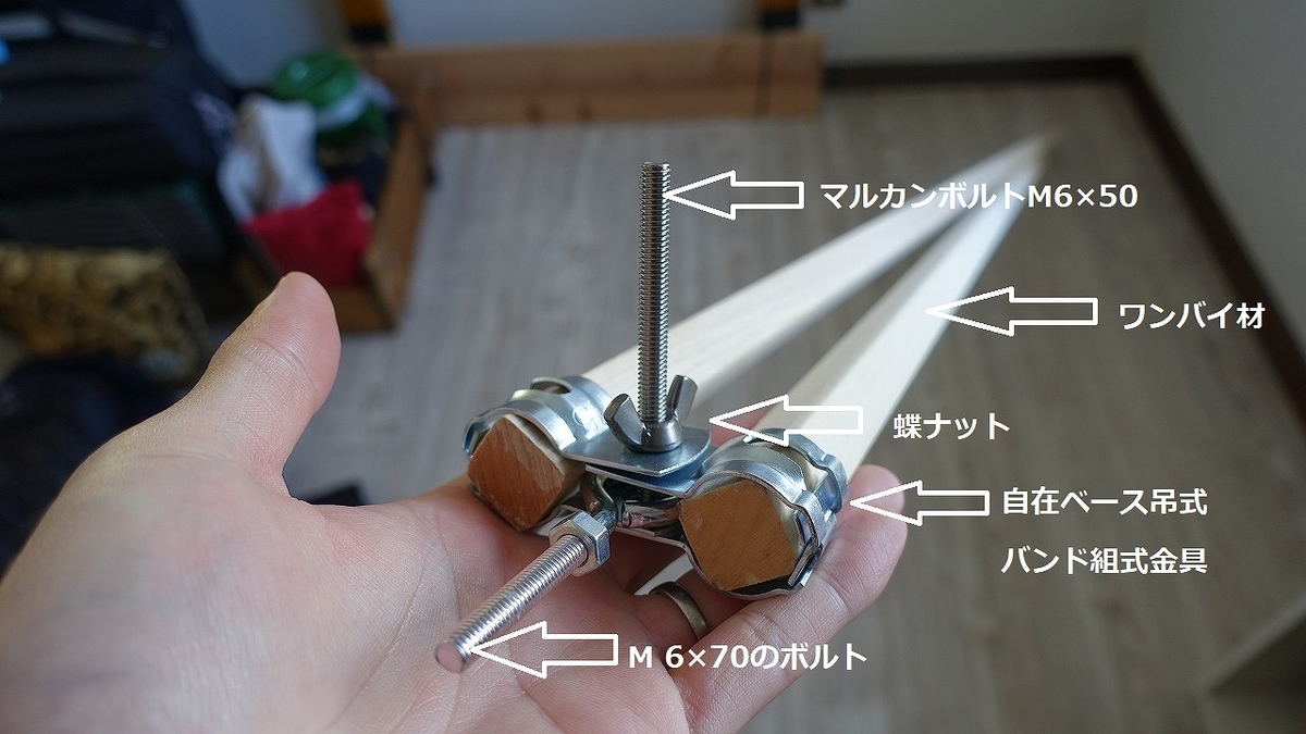 超簡単 必要な工具はノコギリだけ 自作できる二又ポールの作り方 D I Camp Diyとcampのコト