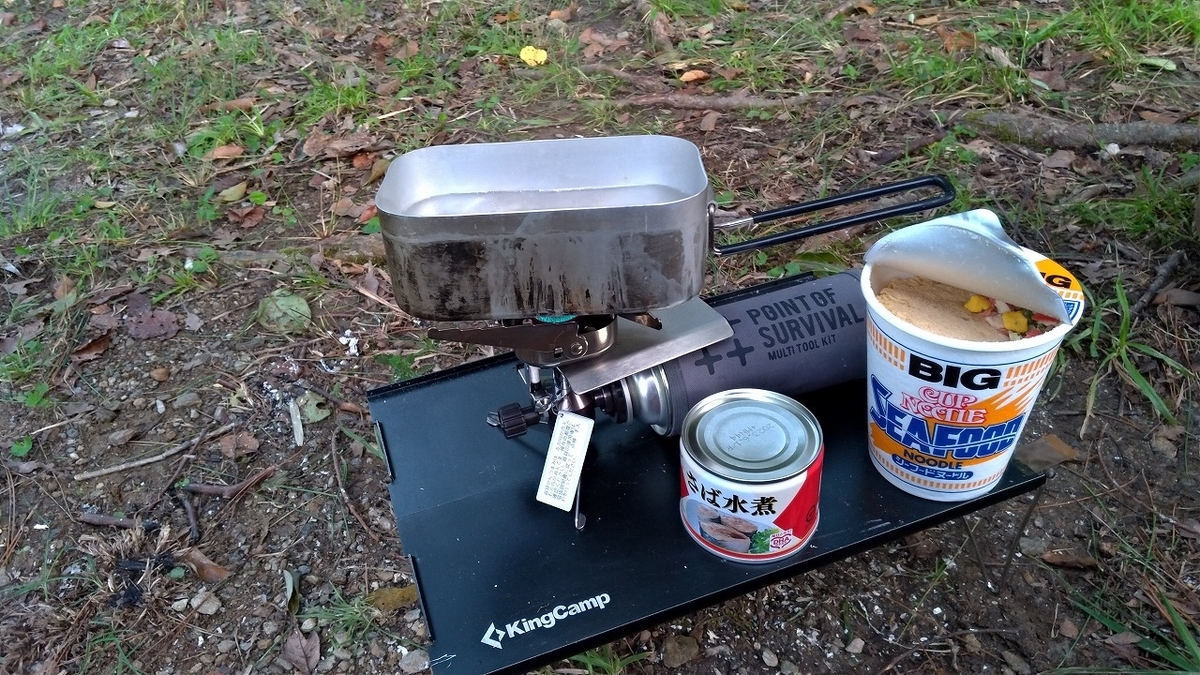 f:id:mabo2011:20210527052558j:plain