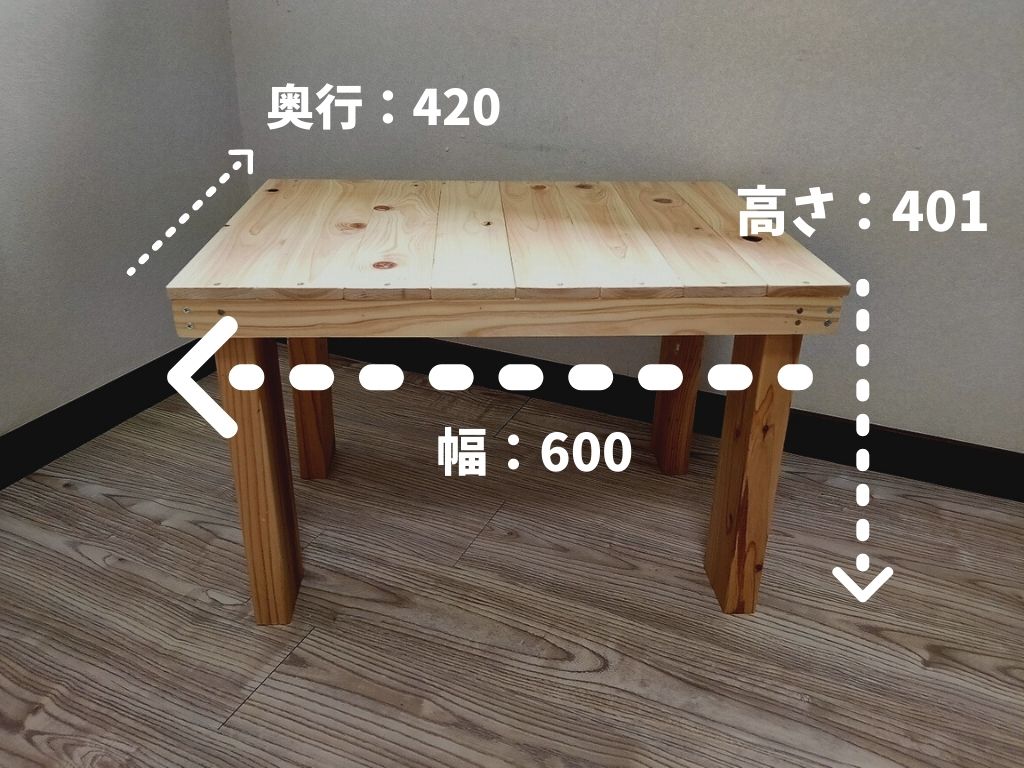 超簡単 1 000円でミニテーブルを作成 D I Camp Diyとcampのコト