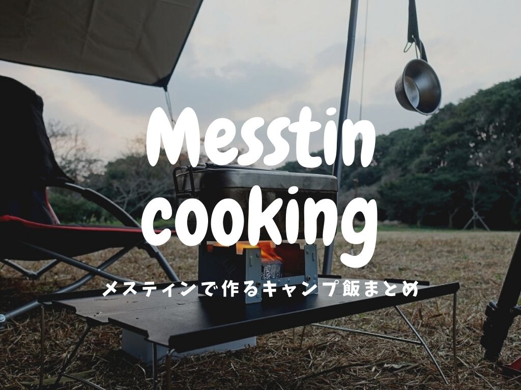 f:id:mabo2011:20210617073403j:plain