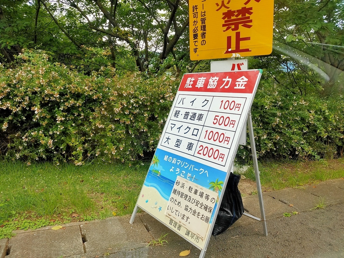 f:id:mabo2011:20210719071842j:plain