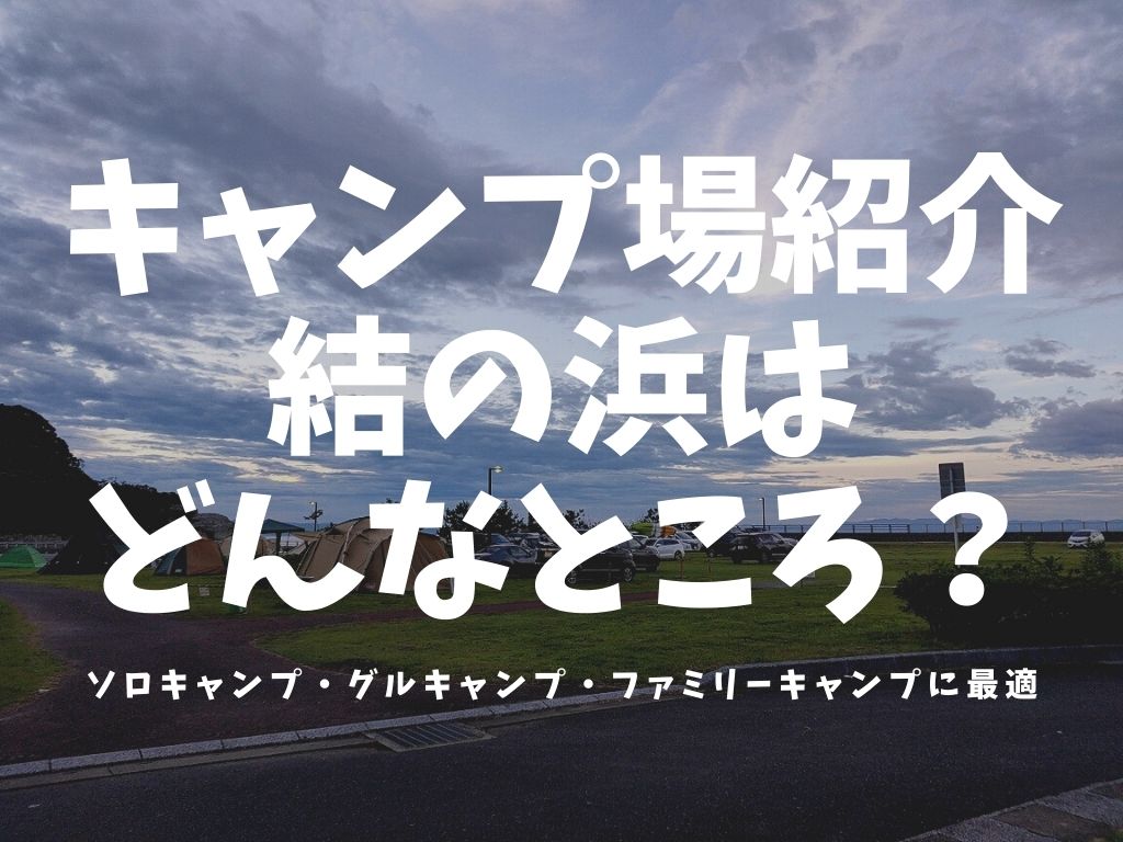 f:id:mabo2011:20210719072222j:plain