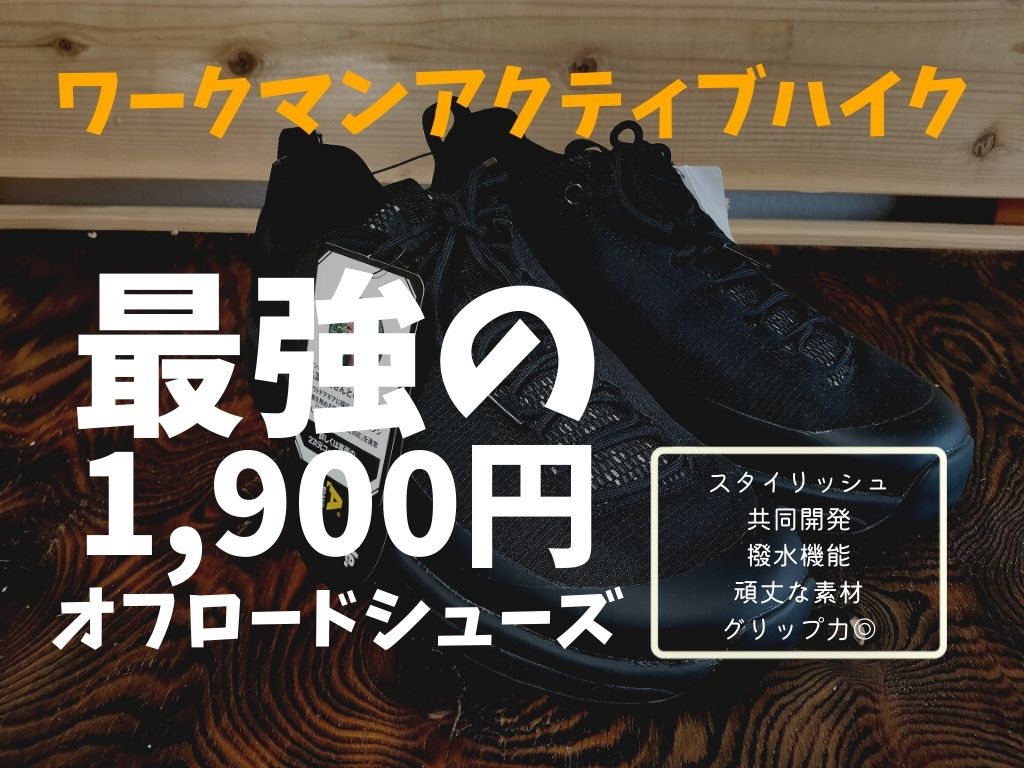 f:id:mabo2011:20210917090920j:plain