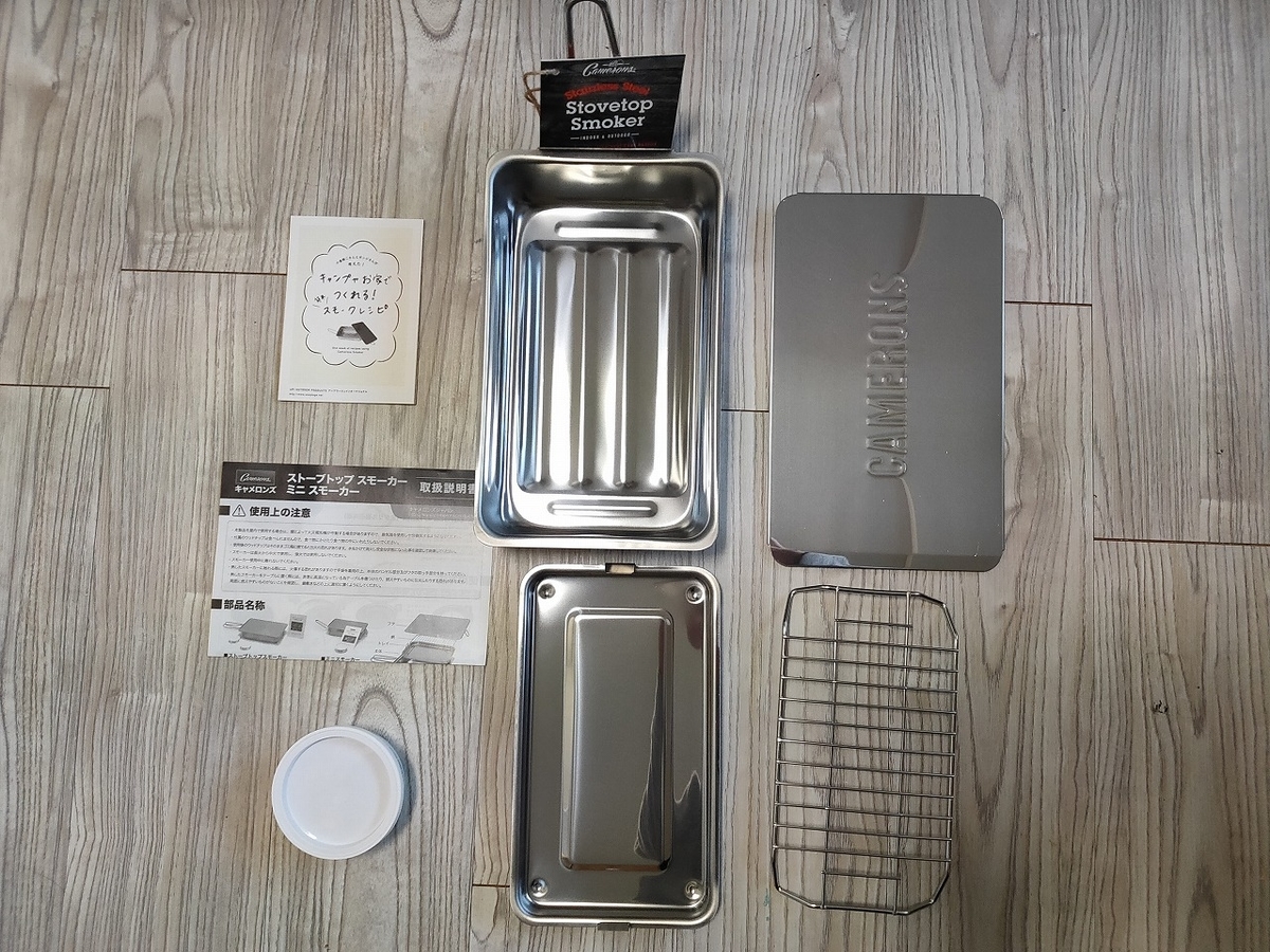 f:id:mabo2011:20211122081706j:plain