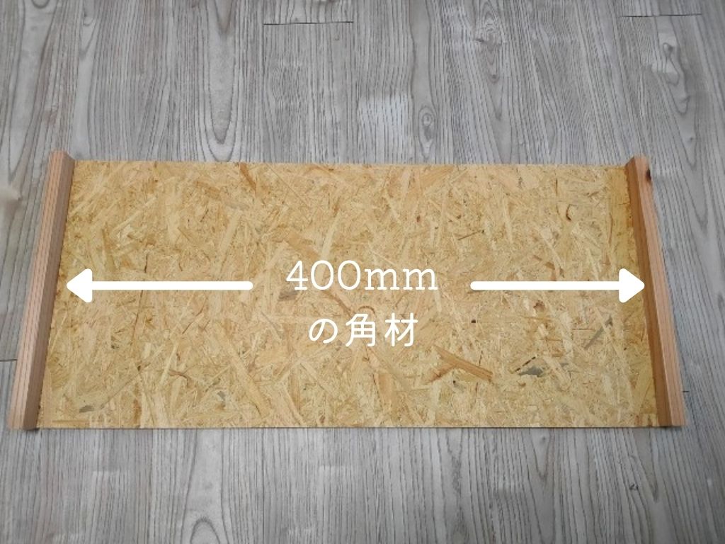 予算1 000円の犬用のスロープ セリア商品と端材で作成 D I Camp Diyとcampのコト 予算1 000円の犬用のスロープ セリア商品と端材で作成 D I Camp Diyとcampのコト