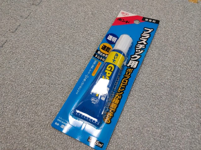 f:id:mabo2011:20220125070533j:plain