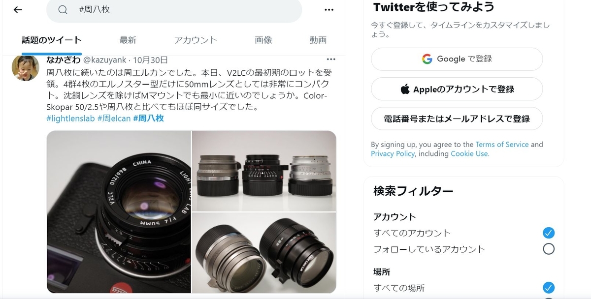 f:id:mabo406:20211101130428j:plain