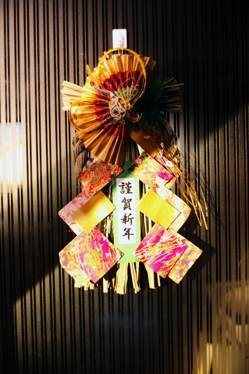 f:id:mabo406:20220101122827j:plain