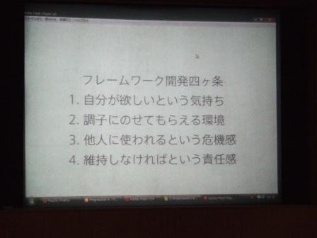 f:id:mabo99:20090101144325j:image f:id:mabo99:20090101144325j:image