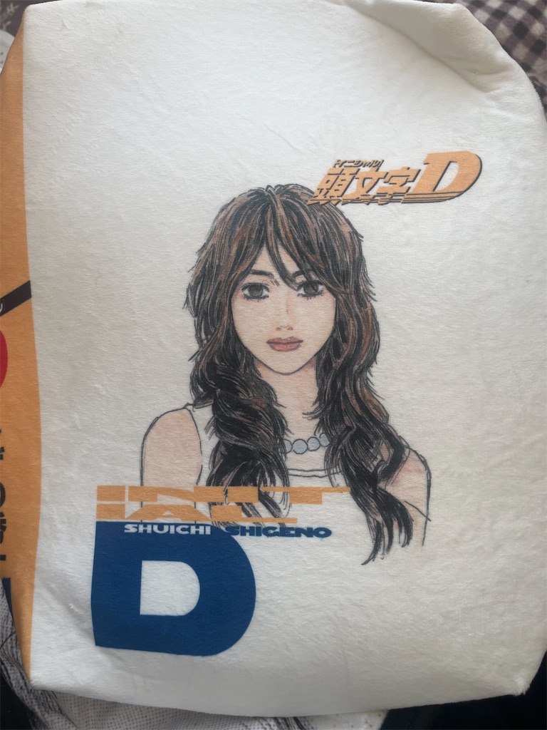 f:id:mabo_r13:20251128113959j:image f:id:mabo_r13:20251128113959j:image