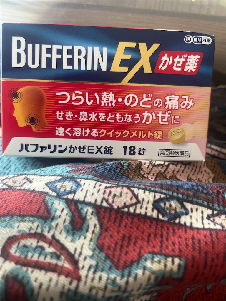 f:id:mabo_r13:20260124161203j:image