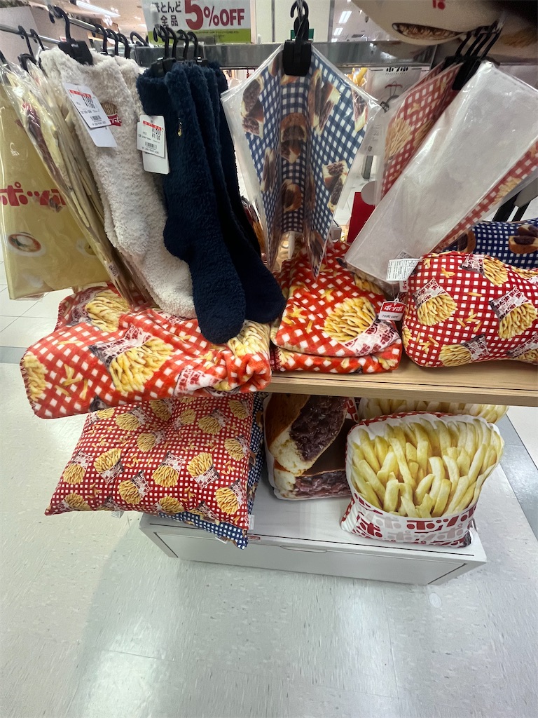 f:id:mabo_r13:20260125222438j:image