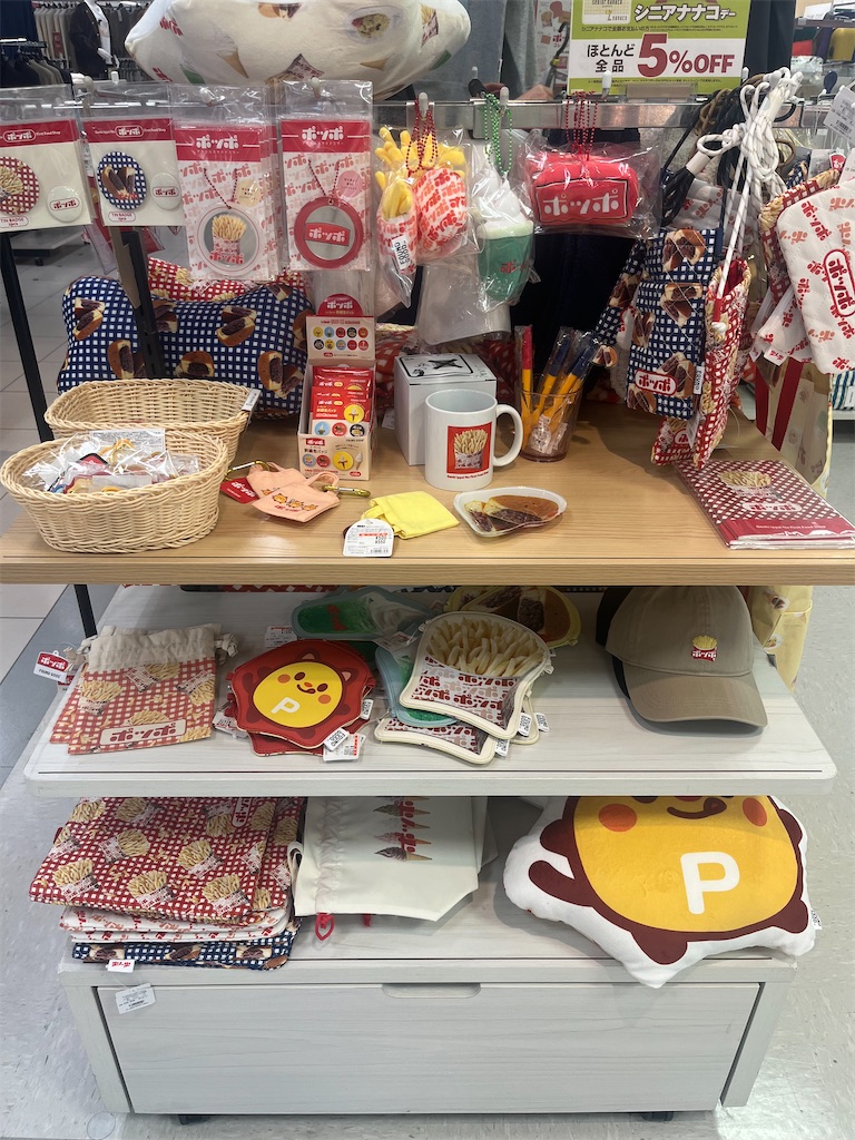 f:id:mabo_r13:20260125222529j:image