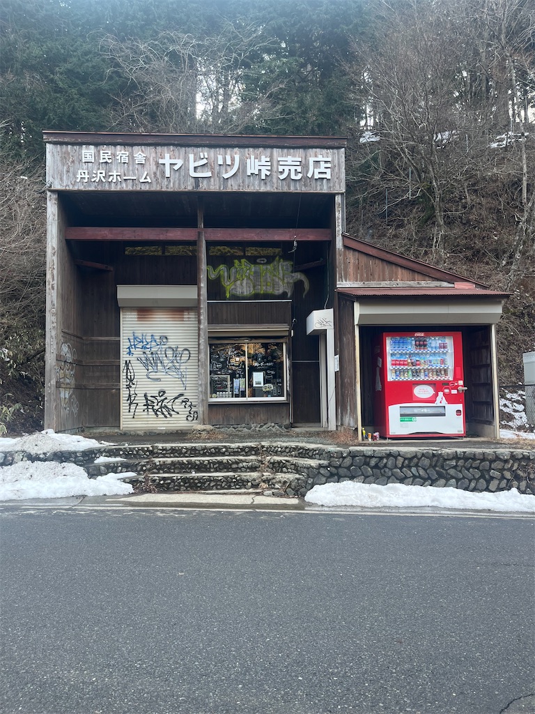 f:id:mabo_r13:20260213221052j:image f:id:mabo_r13:20260213221052j:image