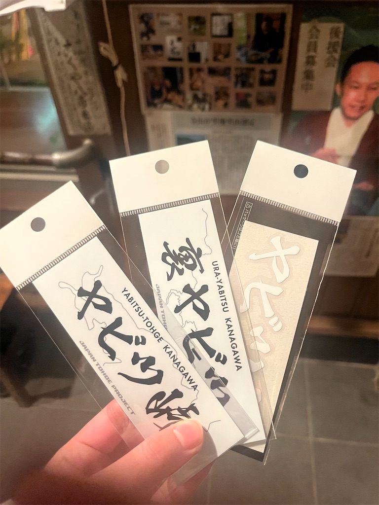 f:id:mabo_r13:20260213222602j:image f:id:mabo_r13:20260213222602j:image