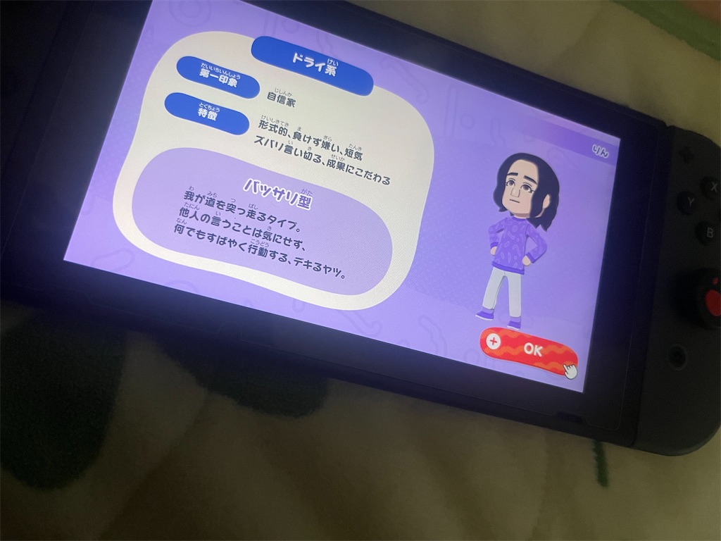 f:id:mabo_r13:20260326205543j:image
