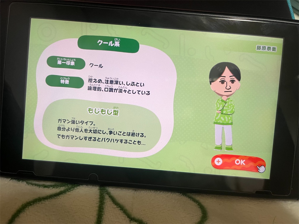 f:id:mabo_r13:20260521220815j:image