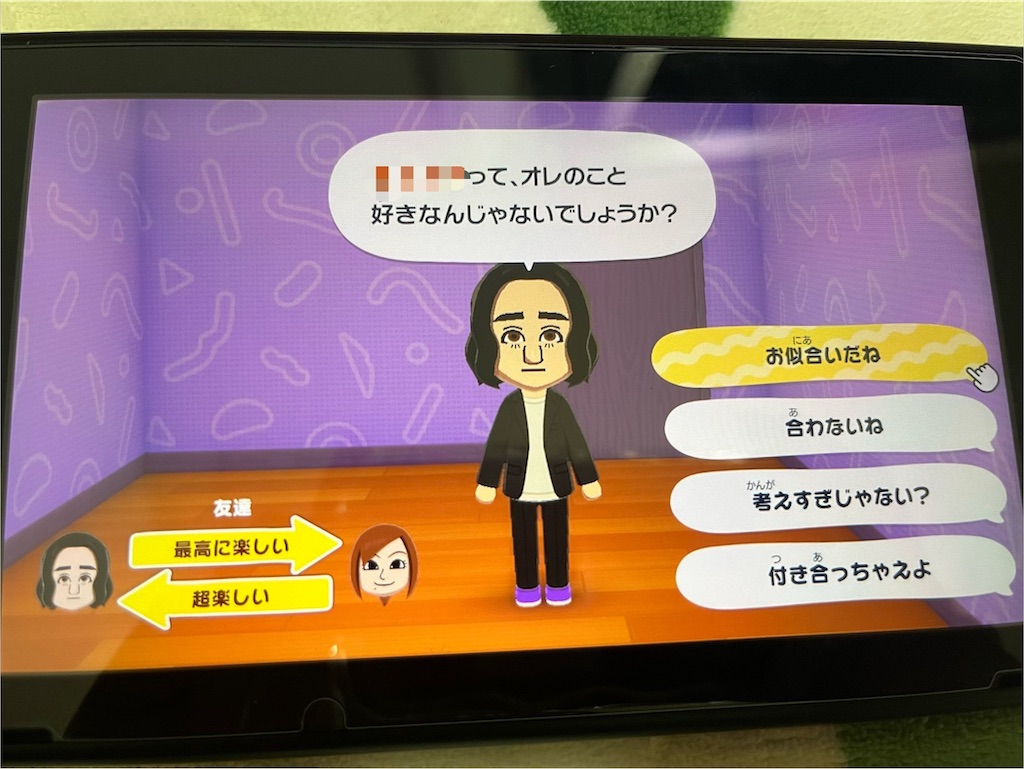 f:id:mabo_r13:20260522222022j:image