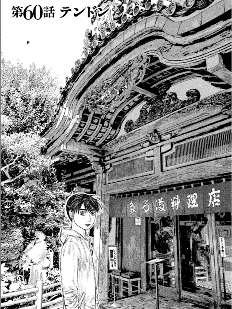 f:id:mabo_r13:20260606212221j:image