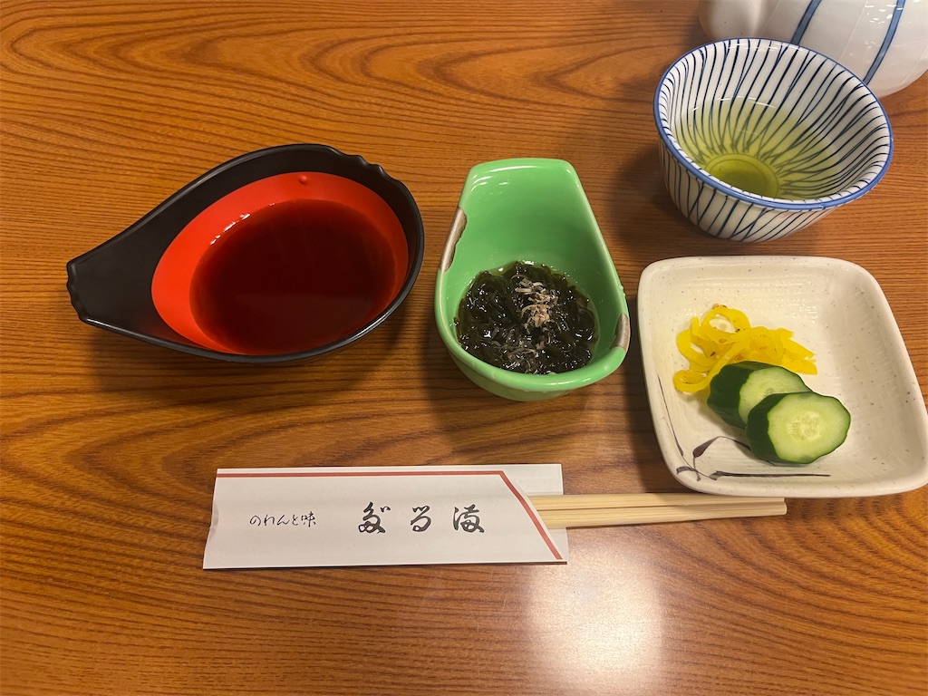 f:id:mabo_r13:20260606212443j:image
