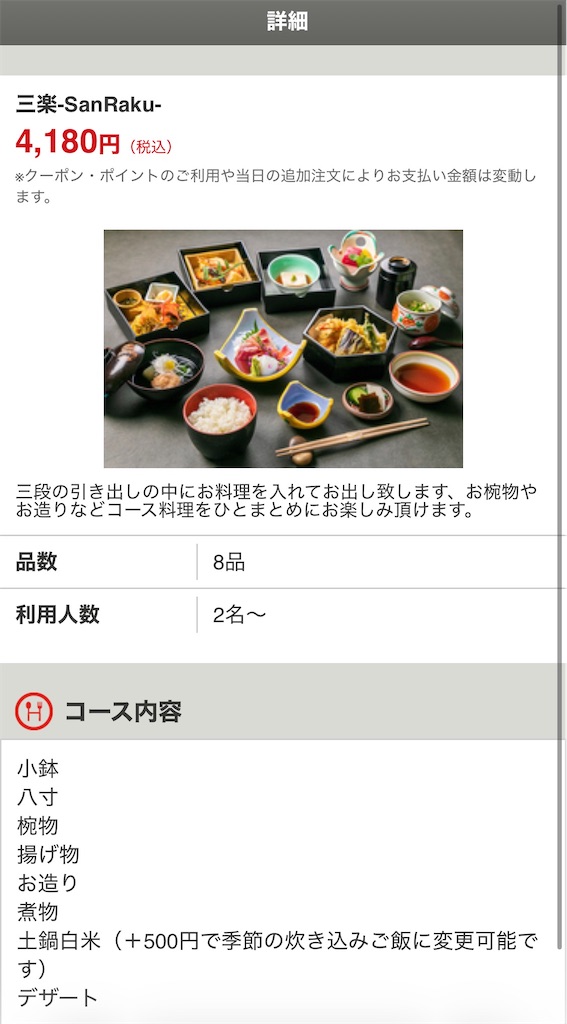 f:id:mabo_r13:20260629221145j:image